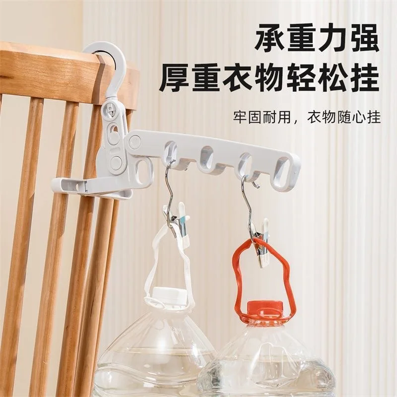 Folding Drying Rack Portable Travel Hotel Drying Hanger Essential for Business Trips Coat Rack Multifunctional Five-hole Hanger