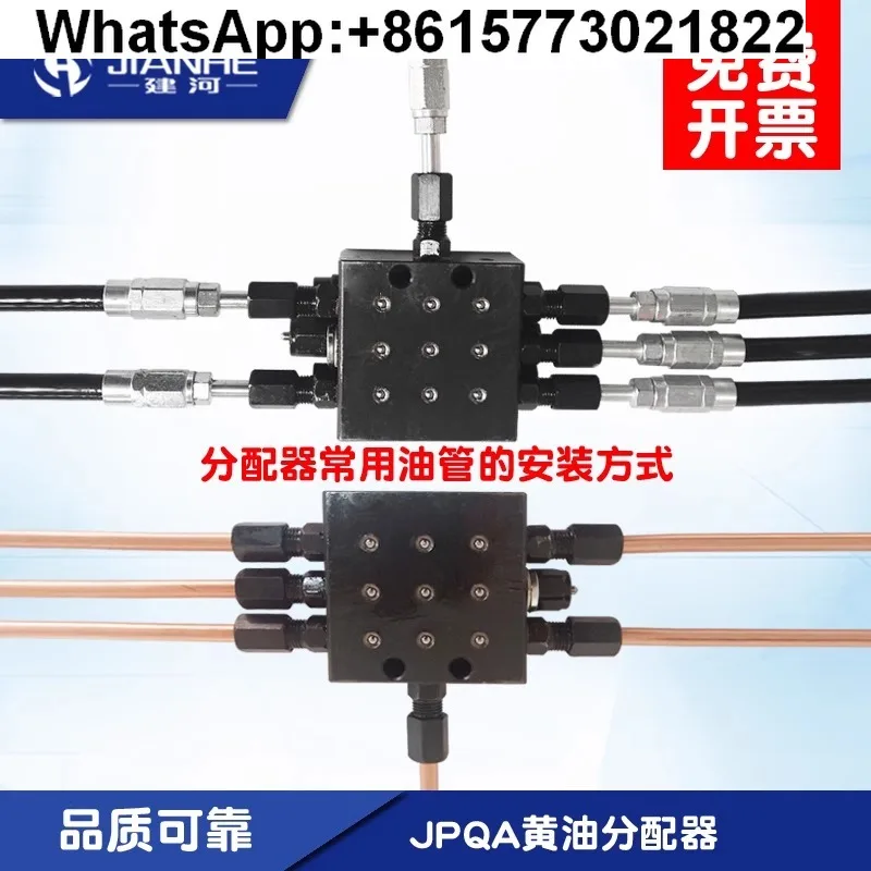 SSV مضخة توزيع مضخة الخرسانة شاحنة رصف ساني Zhonglian زبدة موزع الشحوم صمام توزيع JPQ التقدمي #5