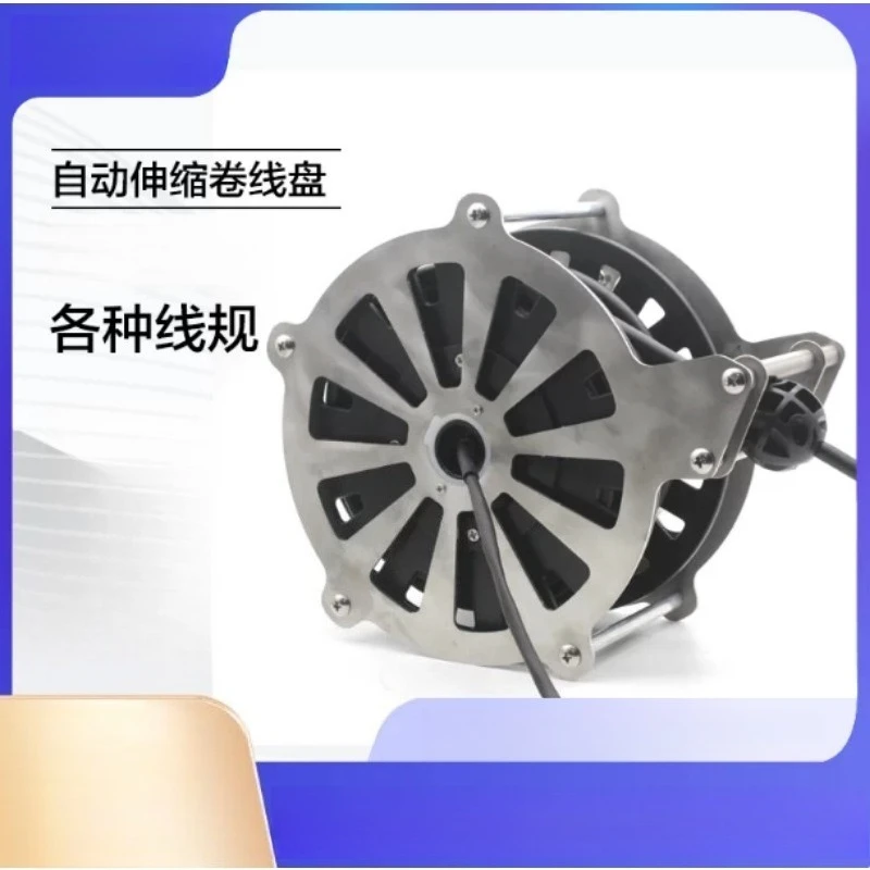 Retractable Cable Reel Auto Rewind Self Lock Spool Three Core Electric Cord Holder For Indoor Working Cable Tidying And Storage