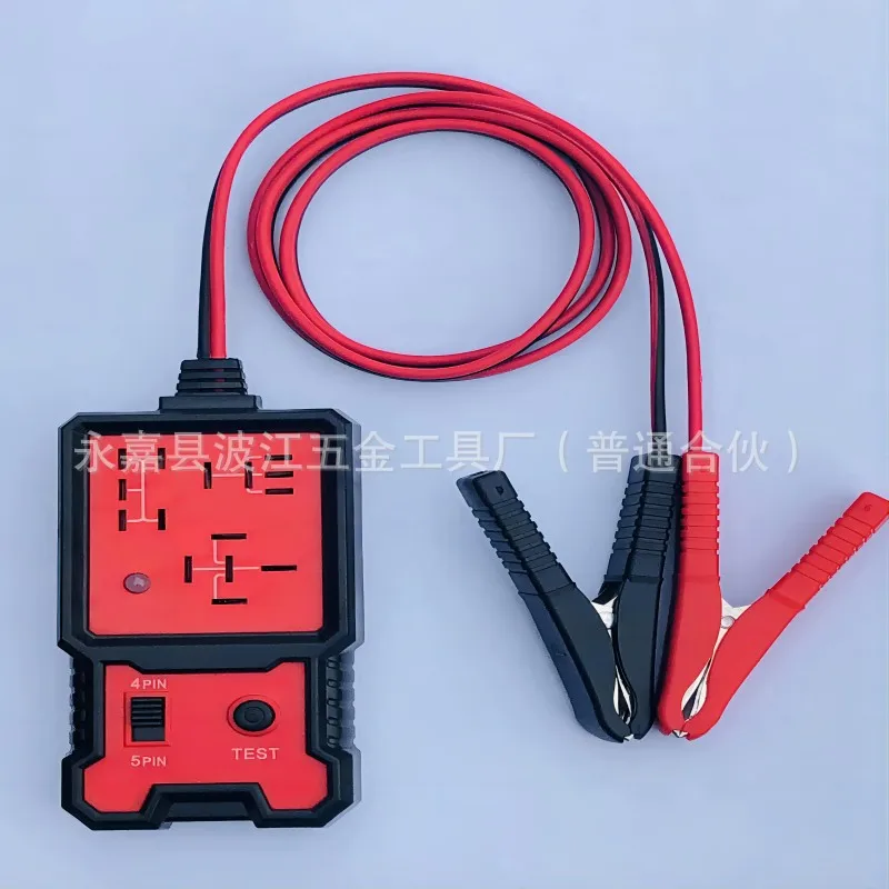 Automotive Relay Tester/Relay Tester/Relay Maintenance Tool/Tester/Model BJ-707