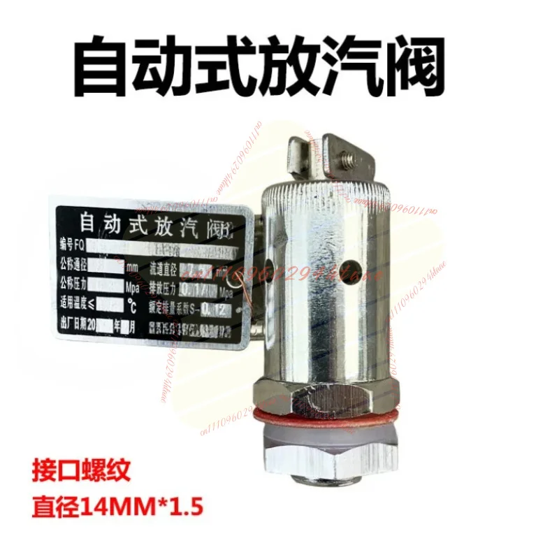 YX280B YX280A Steam Sterilizer Safety Valve Automatic Exhaust Bleed Valve High Pressure Disinfection Pot Replacement Accessory