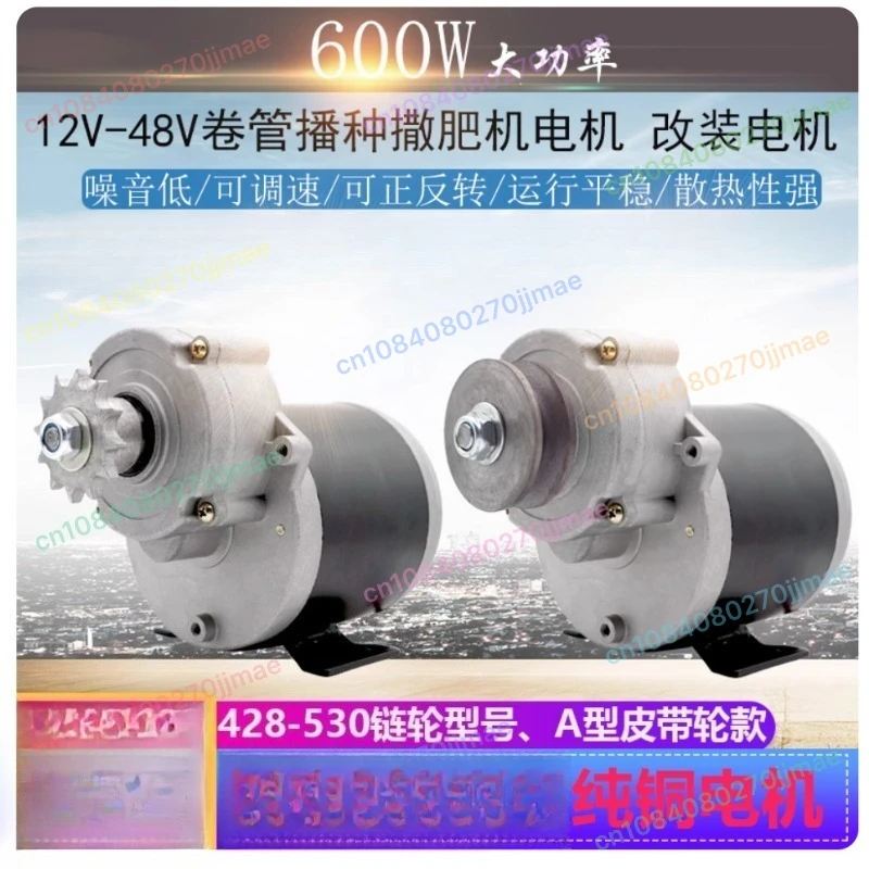 

1pcs 600W DC Motor 12V 24V 48V for Pulley Frying Machine Reel Windlass System