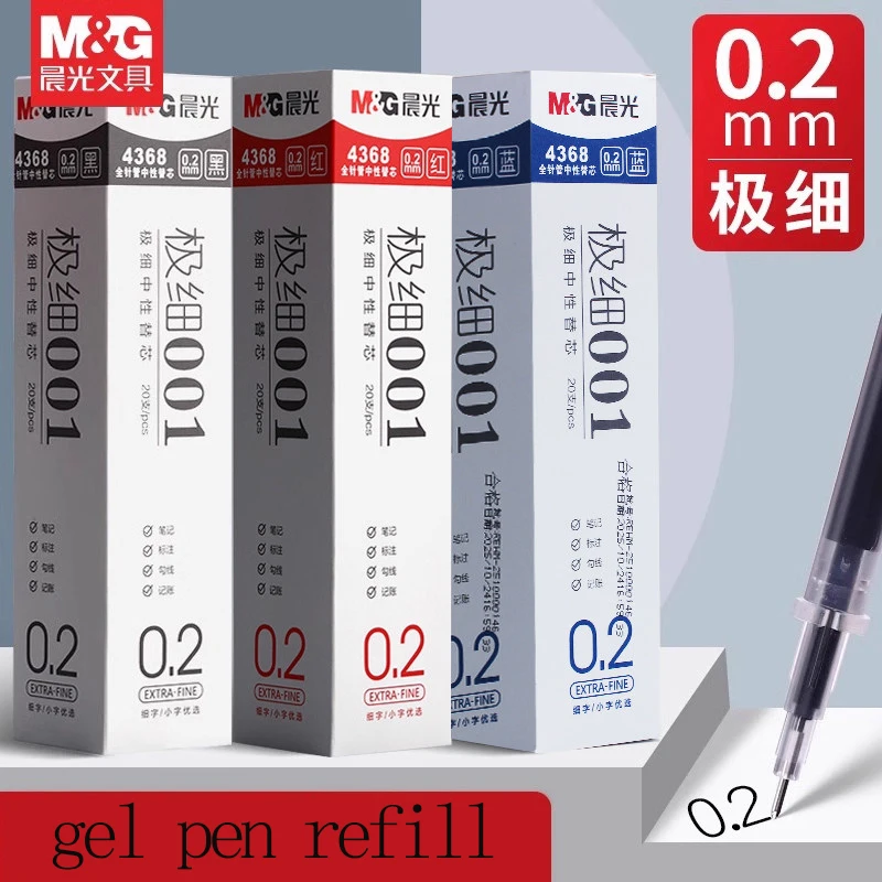 

M&G 0.2mm Extra Fine Gel Pen Refill, Black, Specialized for Students and Exams, Ultra-fine Tip Refill for Finance and Accounting