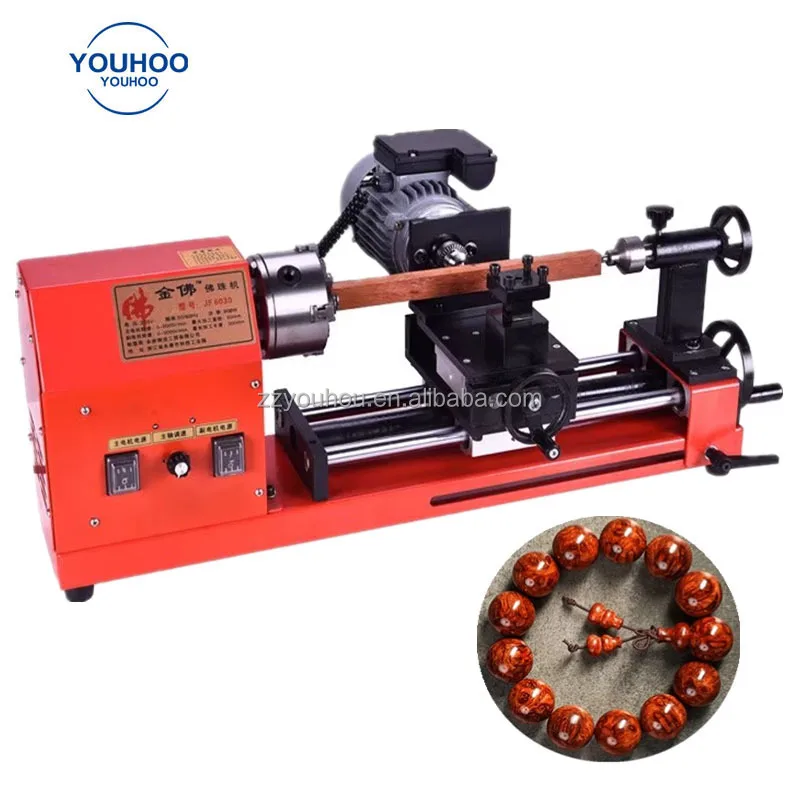 

2026 Hot SellingWooden Ball Making Machine Hollow Round Wooden Balls Machine Wooden Pagoda Small Lathe for Turning Beads