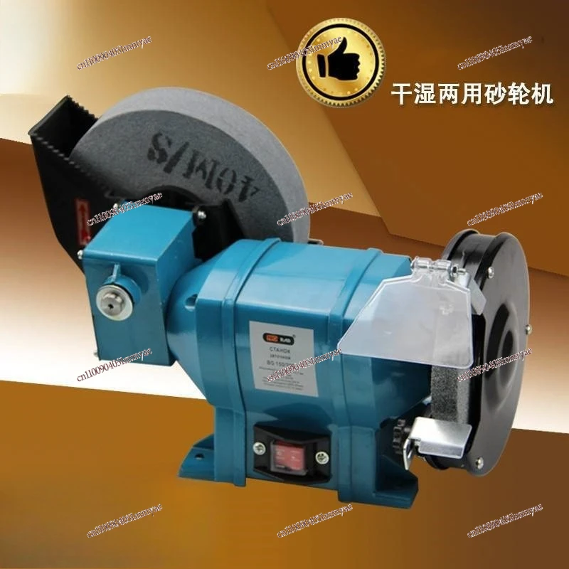Knife sharpener Grinder Electric desktop small household knife sharpener