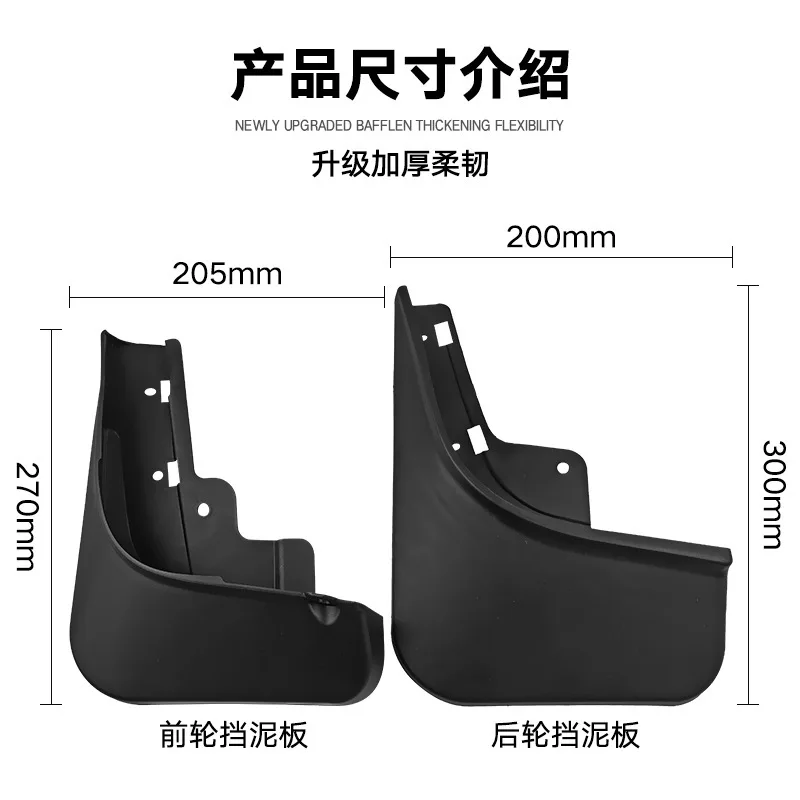 FOR Tesla MODEL S 2022 Car Molded Mud Flaps Splash Guards Mudguards Front Rear Styling Front Rear Car Accessories