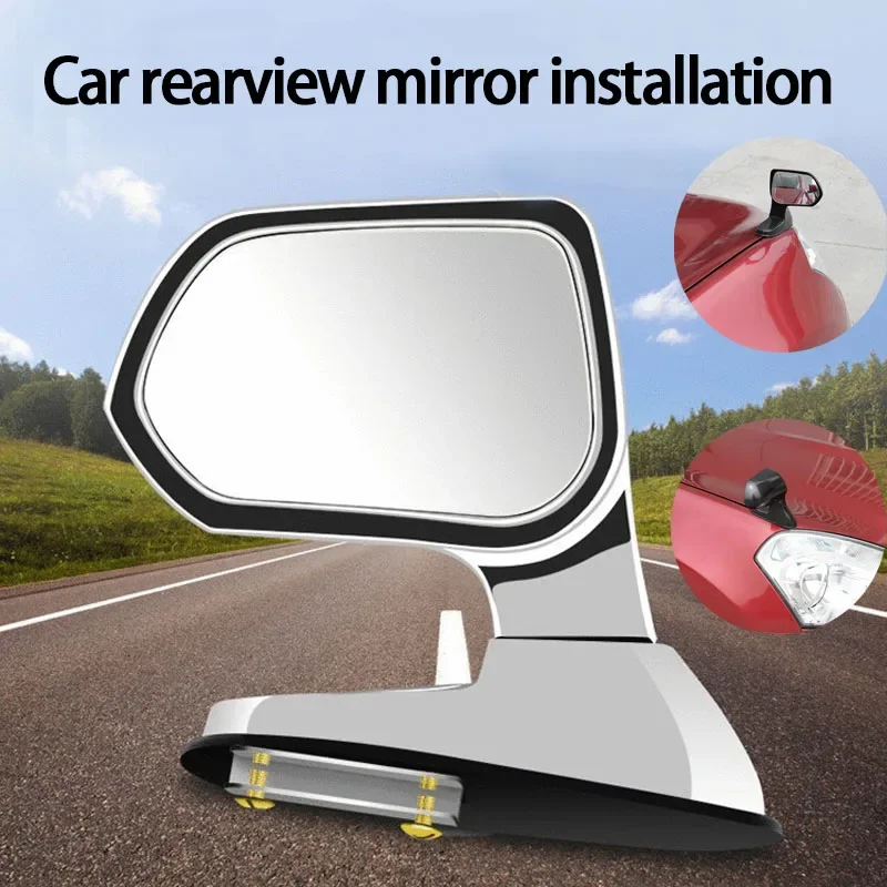 Большое поле зрения, зеркало для обнаружения слепых зон, крышка двигателя автомобиля