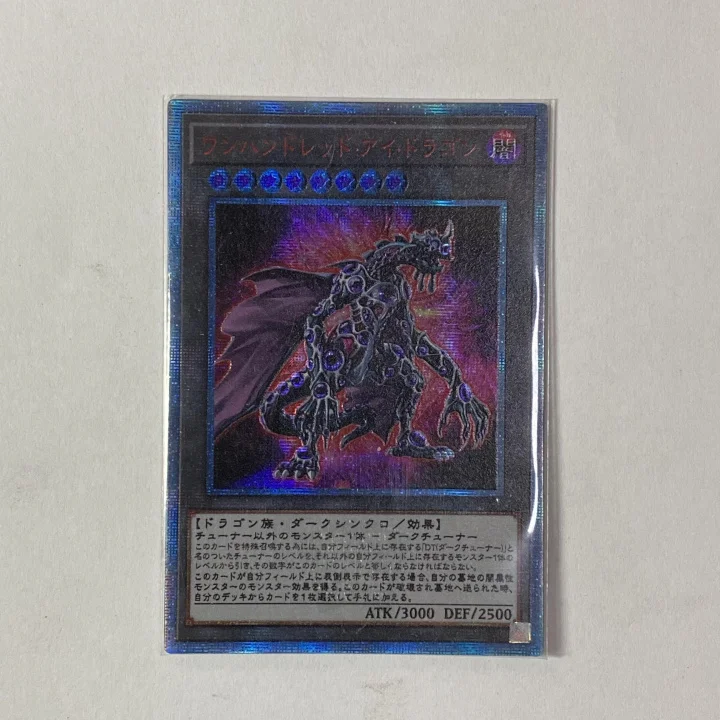 

Yu-Gi-Oh DIY Special Production Hundred Eyes Dragon 20th Hobby Collection Card