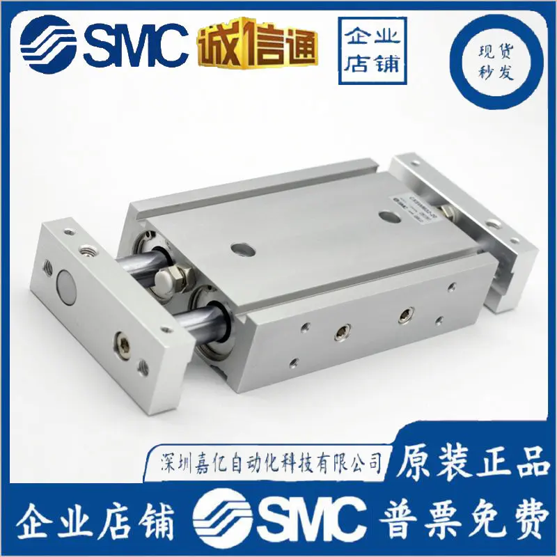 2025 Original CXSWM10-15/20/30/40/50/75/100/125/150/175/200/250/Brand new original high-quality