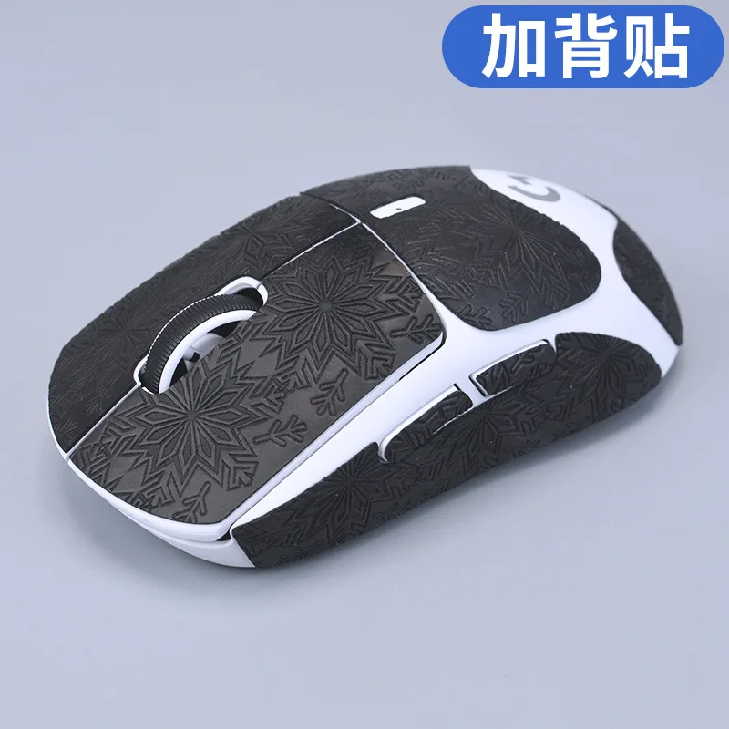 For Logitech mouse anti-slip stickers full set of GPW2 GPW3 GPRX sweat-absorbent stickers sweat-proof scrub with back stickers.