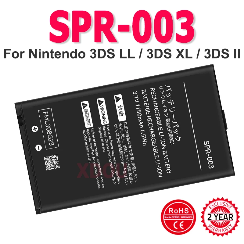 SPR-003 SPR003 SPR 003 3.7V 1750mAh Rechargeable Lithium-ion Battery For Nintendo 3DS LL / 3DS XL / 3DS ll + Free Repair Tools