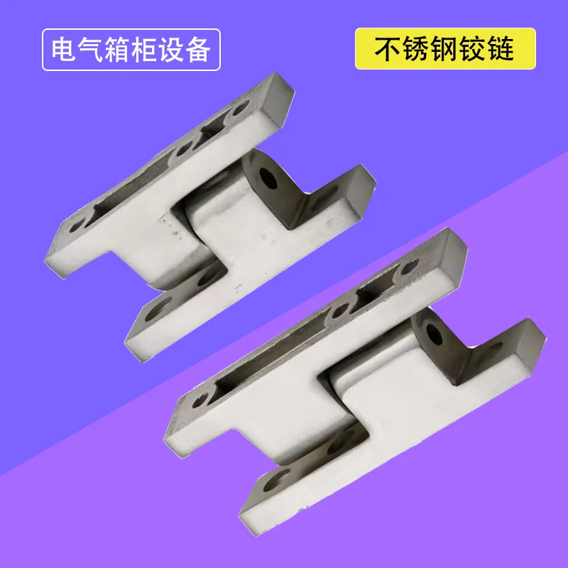 

Stainless Steel Detachable And Rotatable 180 ° Hinge Industrial Electrical Equipment Distribution Box Cabinet Door Plug-In Hinge