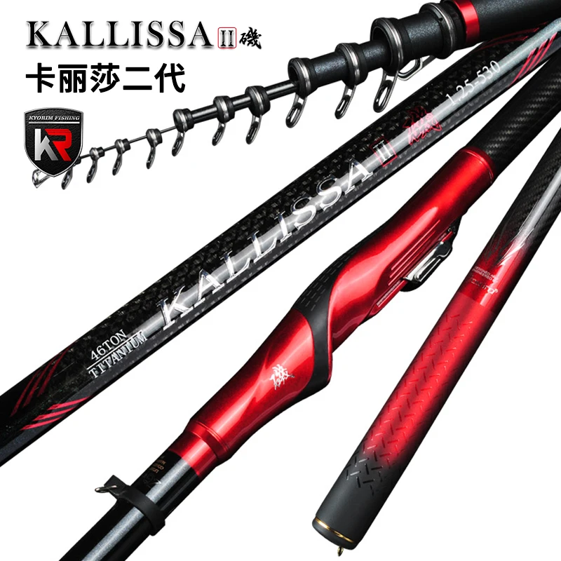 

KYORIM kallissa ISO FISHING ROD,46T TORAY CARBON,FUJI TITANIUM GUIDE,4-5 SECTIONS,FUJI REEL SEAT/IDTC,117mm CLOSED LENGTH