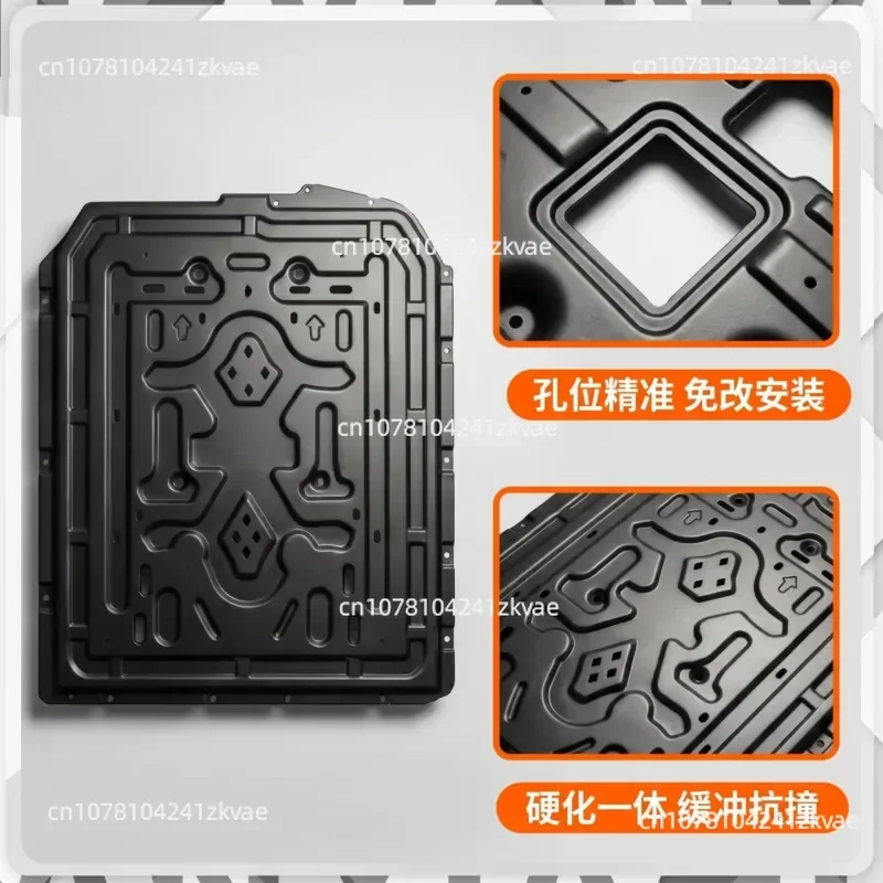 Chassis Guard Engine Battery Lower Guard Wire Harness Fuel Tank Armor Anti-Collision