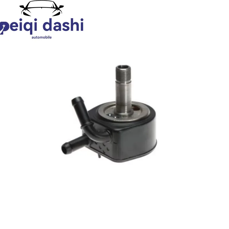 

1L2Z-6A642-FA Oil Cooler Assembly for Ford