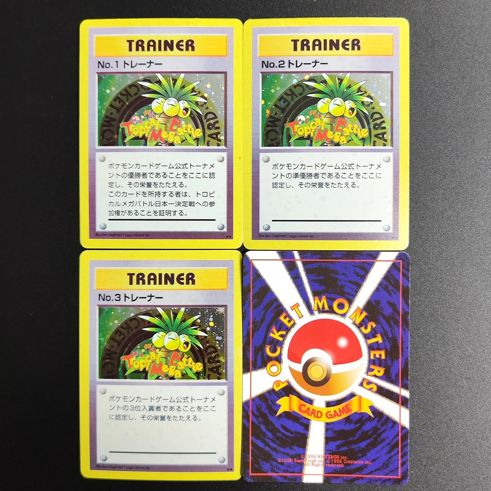 

Proxy Pocket MonSter 1999 P.M TROPICAL MEGA BATTLE NO. 1 2 3 TRAINER Collectibles Card RARE Single Card Classic Game Anime Card