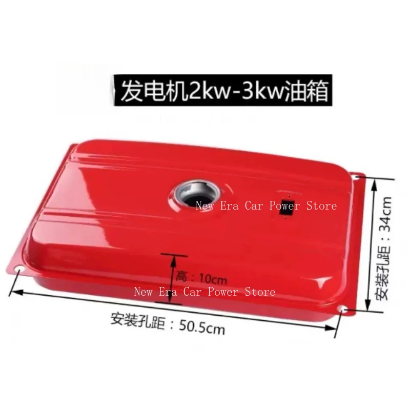 1Set For 2-3KW Generator Fuel Tank Assembly 168F Fuel Tank with Cover Full Accessories
