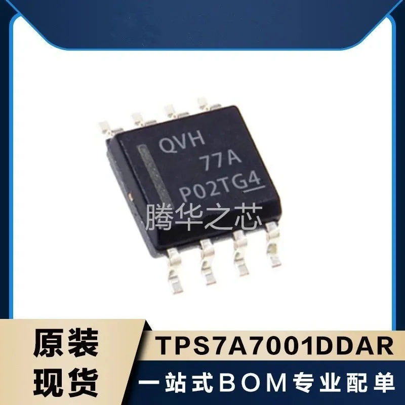 

10pcs new TPS7A7001DDAR TPS7A7002DDAR Silkscreen QVH Package SOP-8 Low voltage Difference regulator