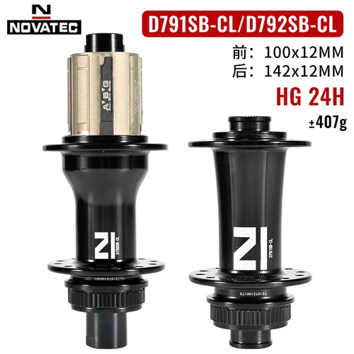 Novatec D791SB-CL D792SB-CL bujes de freno de disco de bloqueo central MTB eje pasante 100x12 142x12MM 24 agujeros bujes de bicicleta de carretera ABG FREEHUB 11S