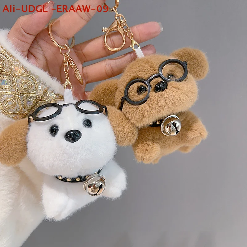 1PC 12cm Cartoon Cute Plush Glasses Puppy Doll Keychain Pendant Backpack Hanging Decoration