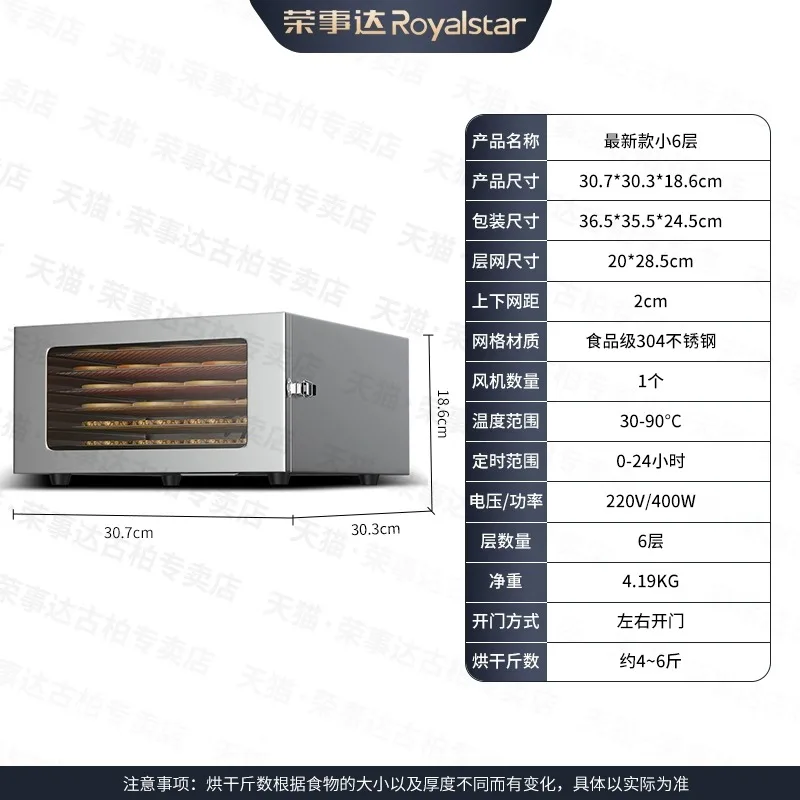 Dehydrator Machine 6-Layer Stainless Steel Food Dryer Vegetables Meat Fruits Drying Machine