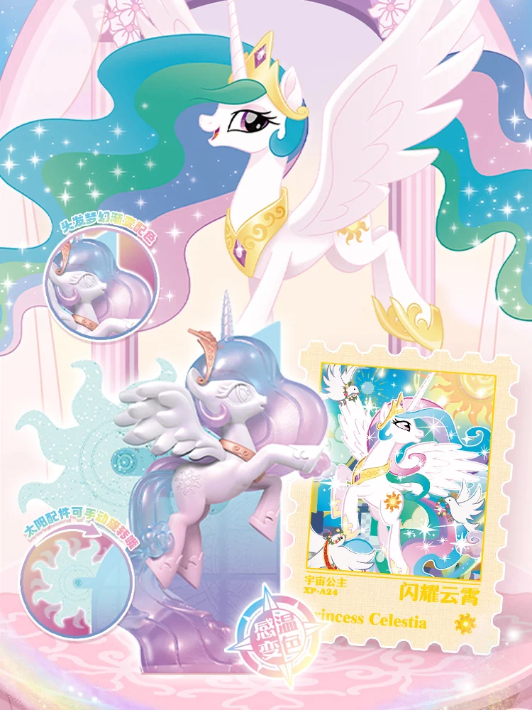 KAYOU My Little Pony:Friendship is Magic Card Rubber Doll Model Rare Cartoon Cards Figure Anime Game Hobby Gifts Toys Box