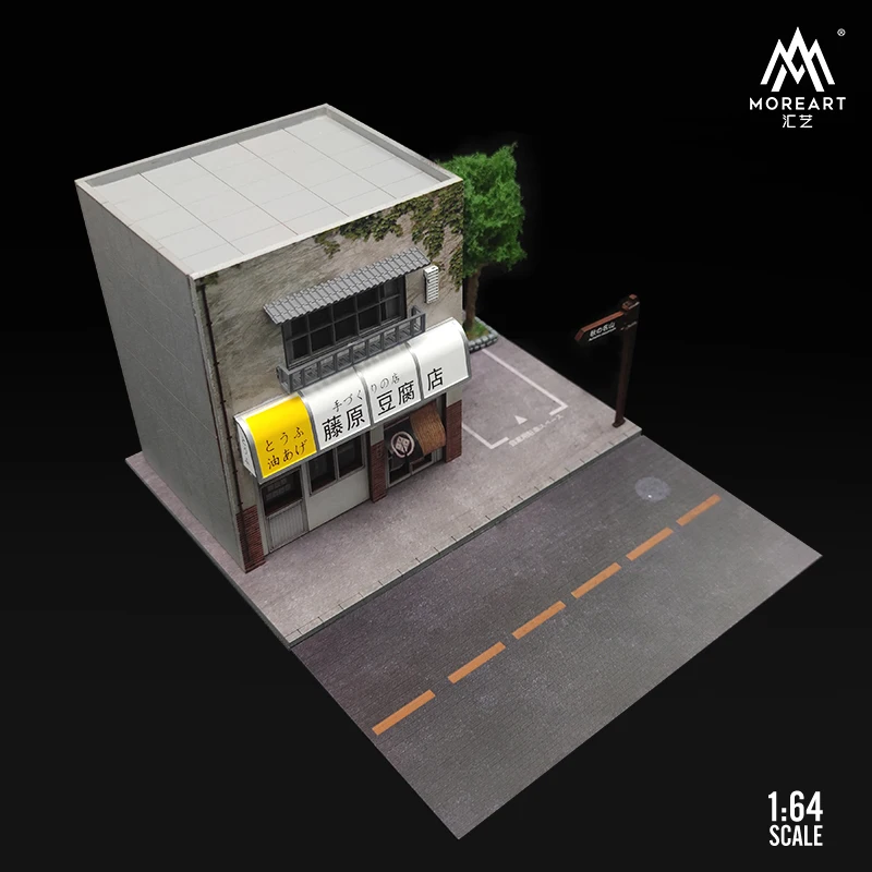 MoreArt 1/64 Model Car Scene Initial D Tofu Shop PVC Diorama Storage Box Theme Display Cabinet Case Toy Gift(without Car Figure)