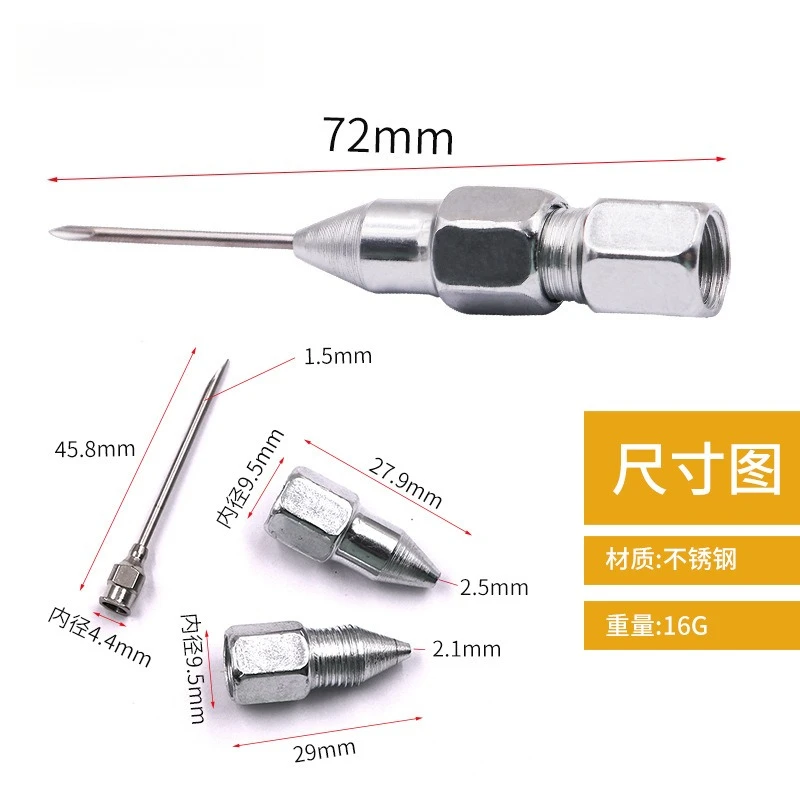 Pointed Oil Nozzle Gun Butter Gun Hole Can Be Split Pointed Nozzle Butter Type