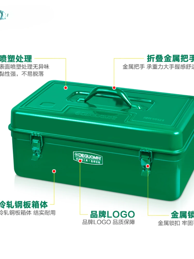 Iron Tool Box Household Multifunctional Electrician Car Hardware Tool Box