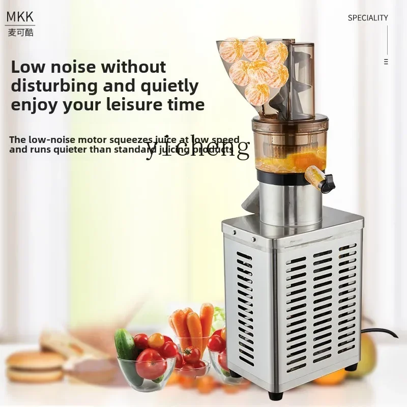 

cc28 large diameter juicer juice residue separation large automatic juice machine commercial