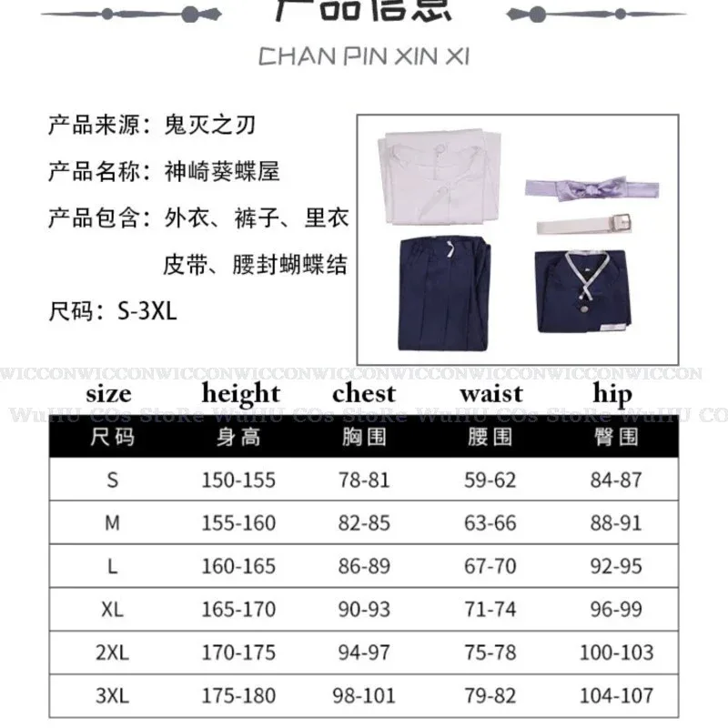 SS23Anime Slayer Cosplay Aoi Kanzaki peluca demonio mujeres hombres fiesta de Halloween disfraz de juego de rol