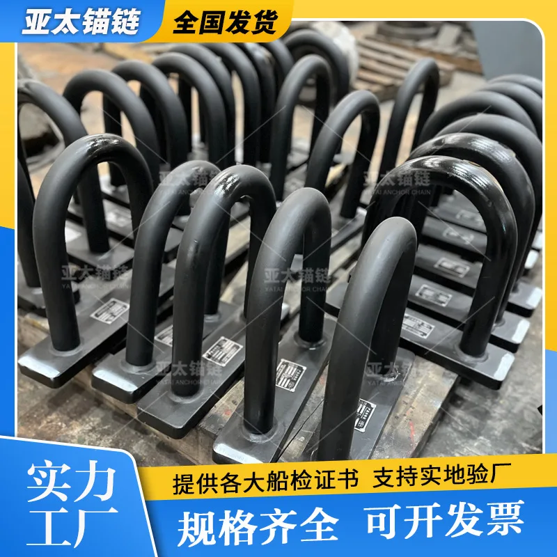 Marine A-type Cabin Eye Ring, Forged Cabin Eye Ring, Ship Deck Fixed Eye Ring, Can Be Customized Marine Accessories