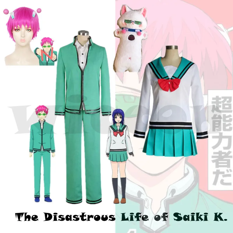 Anime Saiki Kusuo The Disastrous Life K.-Nan Cosplay Wigs Costumes Uniform Tops Pants Headwear Cos Props Wigs