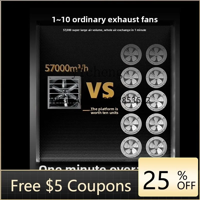 

FS2 High Power Exhaust Fan Powerful Ventilation Exhaust Fan Commercial Ventilation Fan Aquaculture