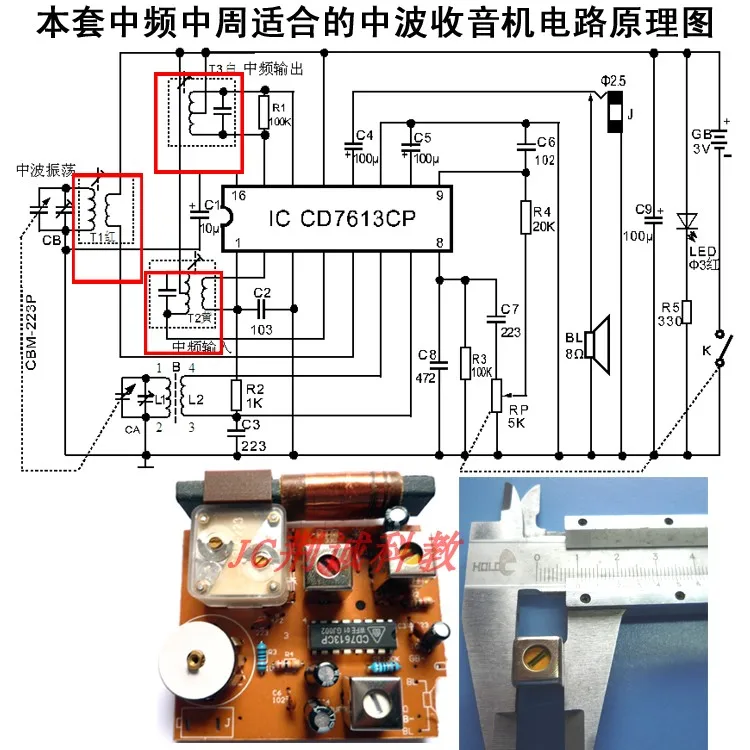 Manufacture and Maintenance of a Set of 3-piece DIY Radios with 10x10mm Amplitude Modulation in Midweek Radio