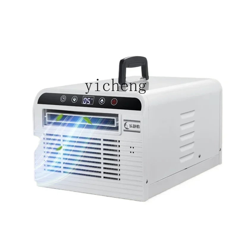 

Drainage-Free Mobile Air Conditioner Negative Ion Pet Air Conditioner Installed Mosquito Nets Air Conditioner Portable