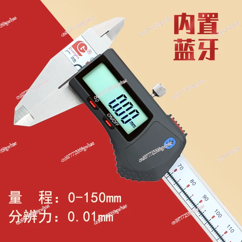 Bluetooth caliper high-precision electronic digital display vernier wireless data transmission precision measurement 150-300mm