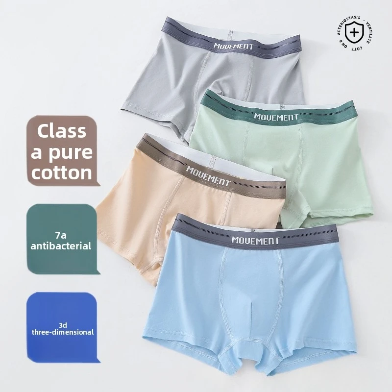 

Комплект из 4 хлопковых трусов-боксеров для мальчиков, антибактериальные, дышащие, класс А, для подростков, на лето