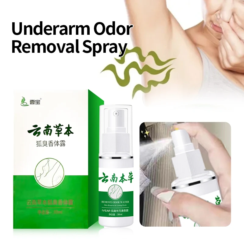 Underarm Odor Removal Spray Underarm Perfume Deodorant Armpit Odor Remover Sweat Deodorizer Antiperspirants Men Women Body Care