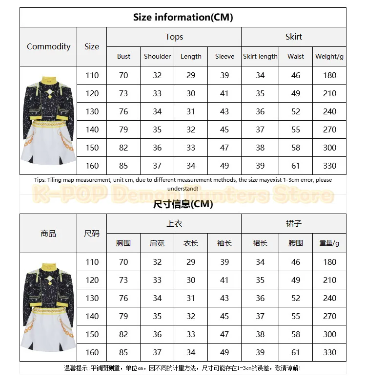 Meisjes Halloween-kostuum RUMI Cosplay Kpop Warrior-kostuum Kerstkleding Idol Group Star Singing en Dancing Artist Suit