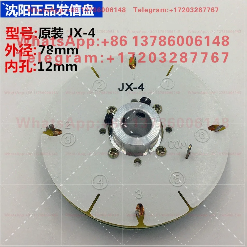 Original transmitter numerical control tool holder accessories transmitter encoder jx