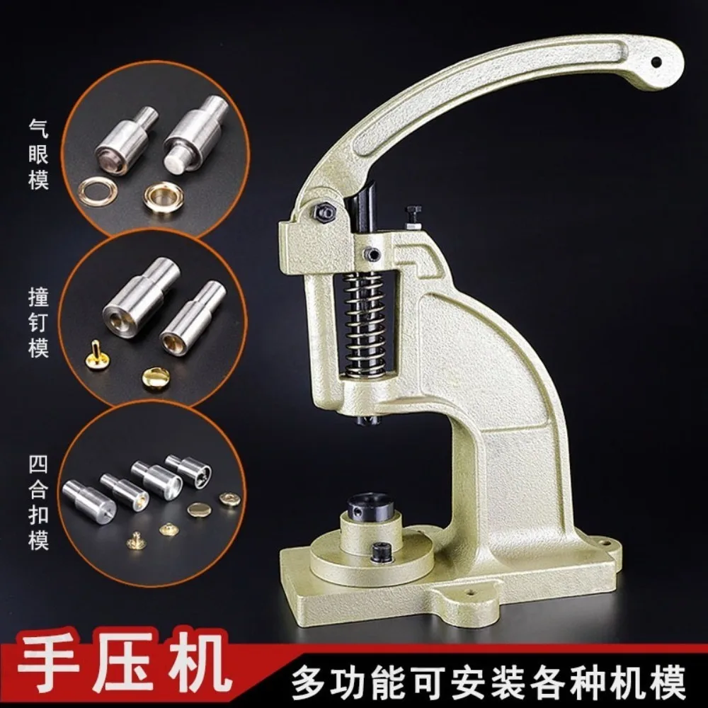 Manual Hand Press Button Setting Machine for Eyelet Snap Rivet Grommet Fastener Installation With Replacement Working Dies