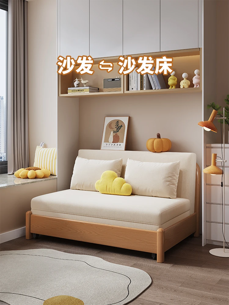 Fold-out sofa bed, dual-purpose single small apartment, living room, lazy multi-functional space-saving solid wood extendable