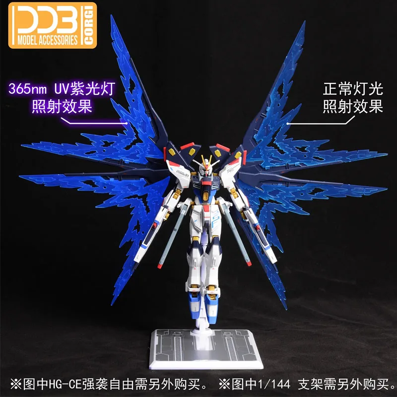 DDB Model Special Effects HGCE 1/144 Assault Free Light Wing STRIKE FREEDOM Accessory Bag Action Figure Model Kit Toys