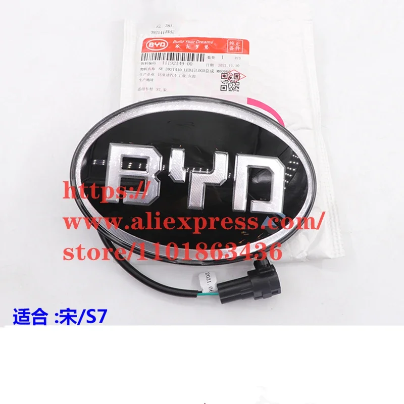 Backup Door BYD LED Logo for BYD S6/S7/F3 Tang,Song