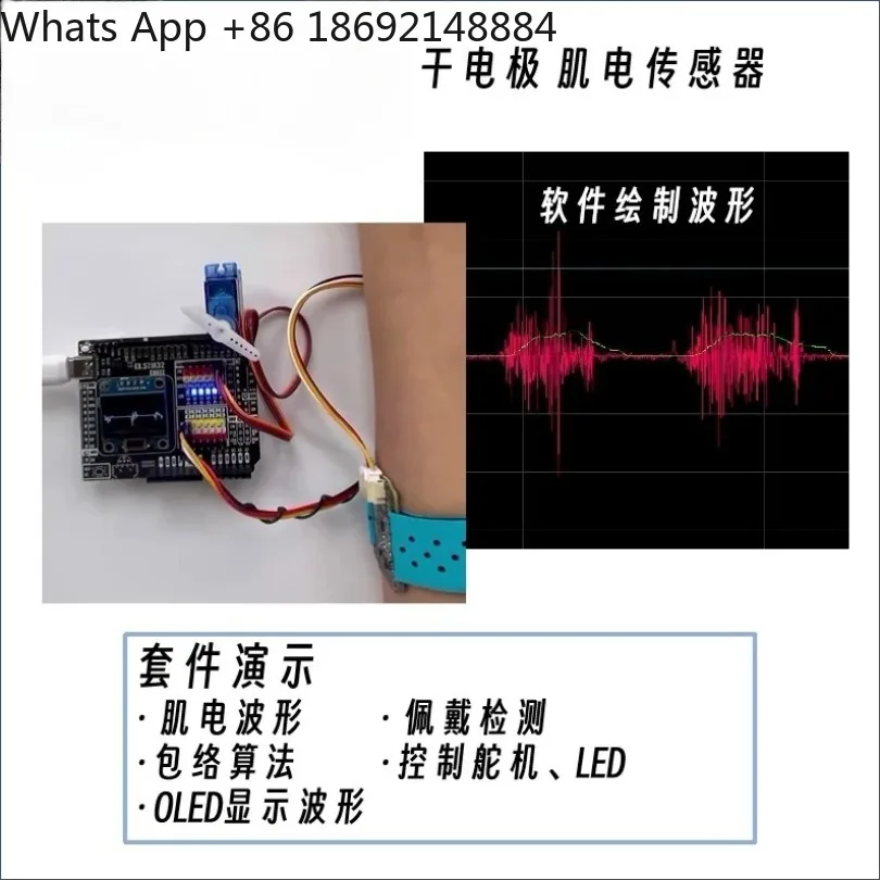 Dry Electrode SEMG Electromyography Sensor EMG Muscle Signal Acquisition Module Compatible With Arduino STM32