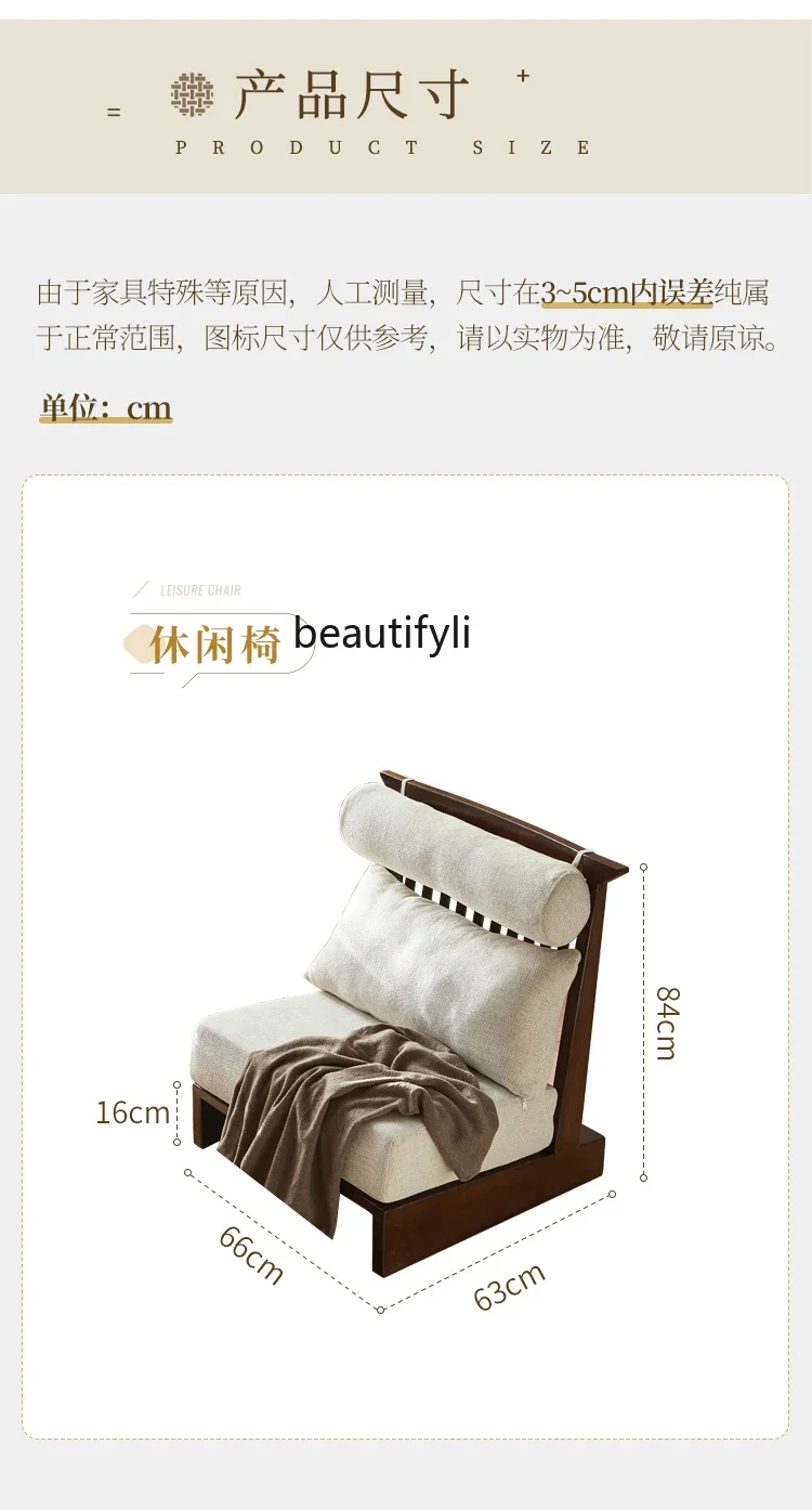 A15 Qiji ريترو واحد الصلبة الخشب أريكة الترفيه كرسي غرفة المعيشة المنزلي مصمم كسول بسيط الحديثة شقة صغيرة #6