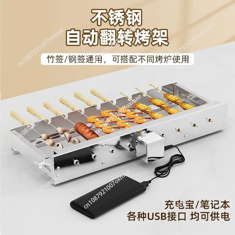 Automatic BBQ Flip Shelf Adjustable Width Bamboo Stick Skewer Automatic Rotator Gear BBQ Grill