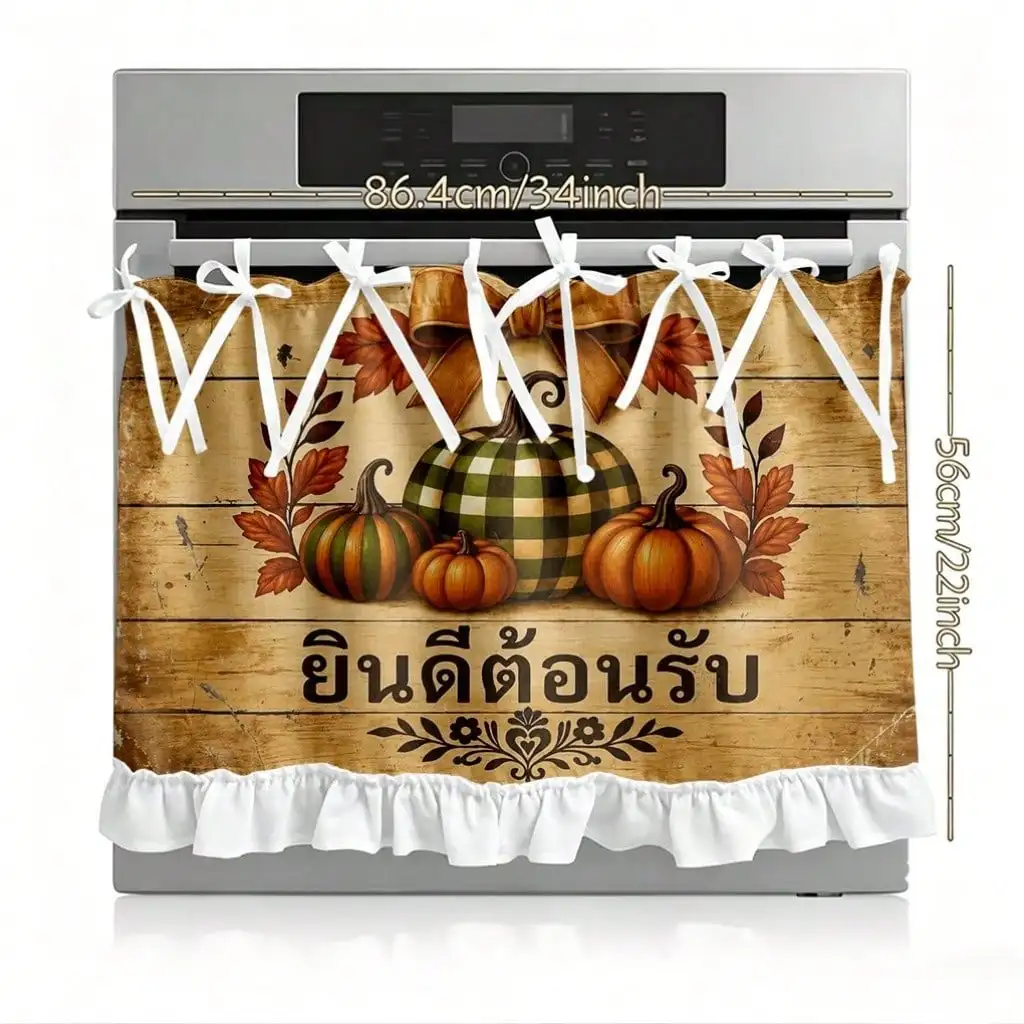 2D Flat - 2D Flat - 1pc Farmhouse Retro Kitchen Stove Oven Valance Curtain Skirt, 2D Flat Welcome Autumn Pumpkin Plaid Pattern Dishwasher Microwave Cabinet Kitchen Sink Multi-Functional Protective Curtain, Kitchen Decoration, Perfect Holiday Gift