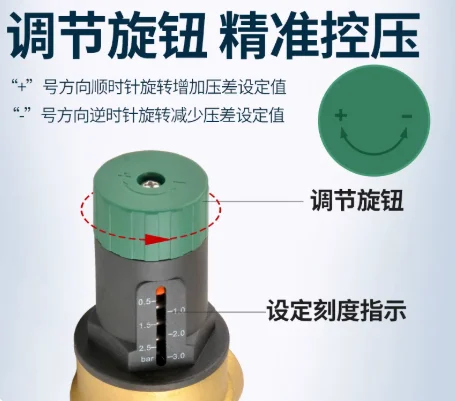 Heat pump 25 pressure differential bypass valve visual adjustment all copper dial balance automatic replenishment valve